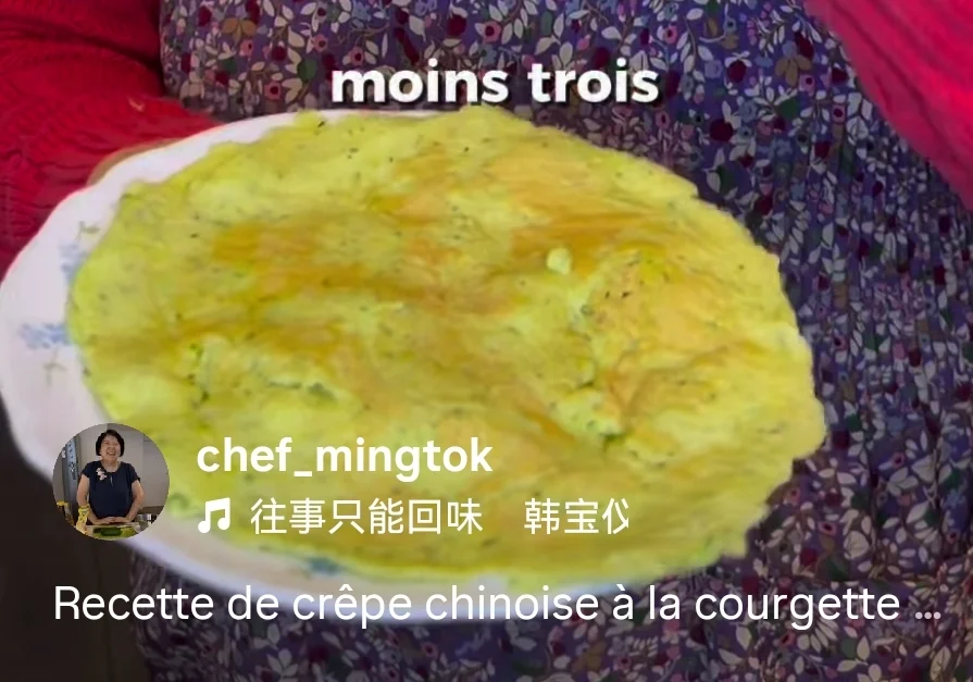 Crêpes chinoises à la courgette